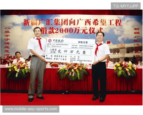 新疆广汇产业格局升级与区域经济协同发展的新探索