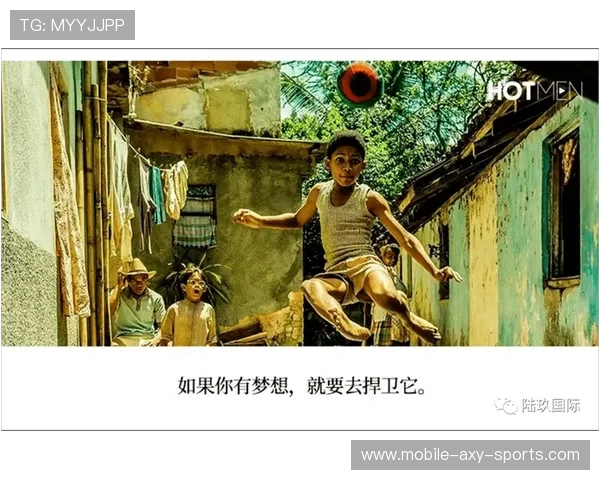 贝利传奇：从绿茵场到世界足坛永恒之星的崛起与辉煌