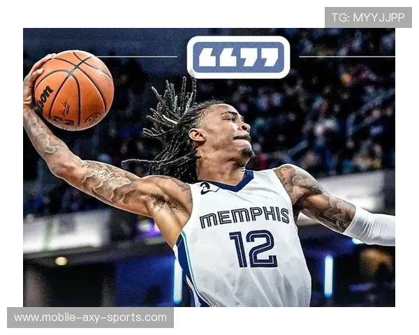 贾莫兰特重塑灰熊进攻体系展现年轻核心领袖风范