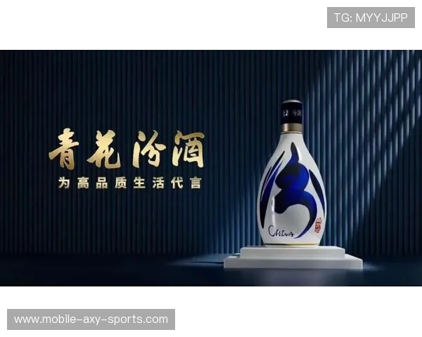 山西汾酒股份：传承经典与创新融合引领白酒行业新风潮