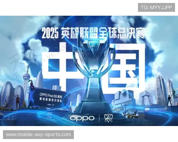 巅峰对决英雄联盟S15总决赛见证王者崛起与传奇新篇章