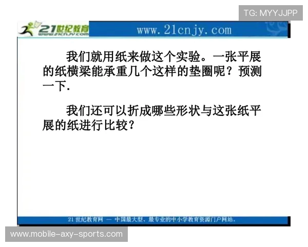 科学塑形与力量提升的全面健身计划助你打造健康自信体魄