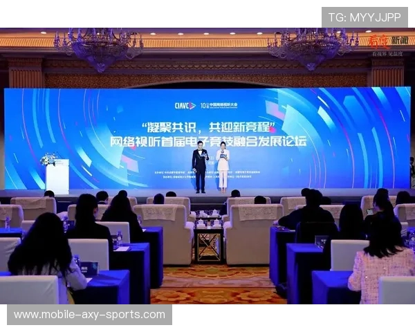 电子竞技产业融合创新发展路径与青年文化价值重塑研究 电子竞技产业融合创新发展路径与青年文化价值重塑研究