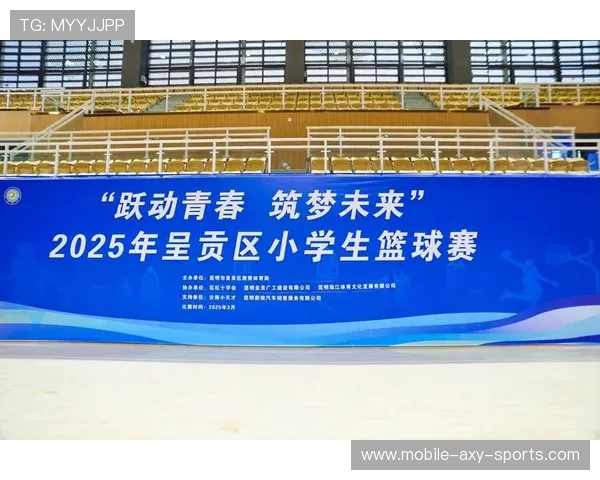 篮球点燃青春激情展现团队力量谱写拼搏与荣耀新篇章