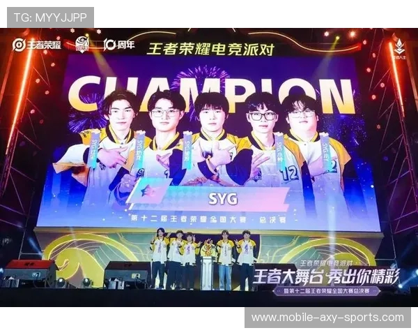 《电竞赛事激战正酣全球顶级战队齐聚巅峰对决》