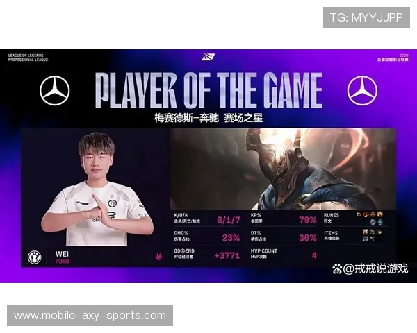 TES与BLG激战正酣 双方实力对决引爆LPL赛季焦点战