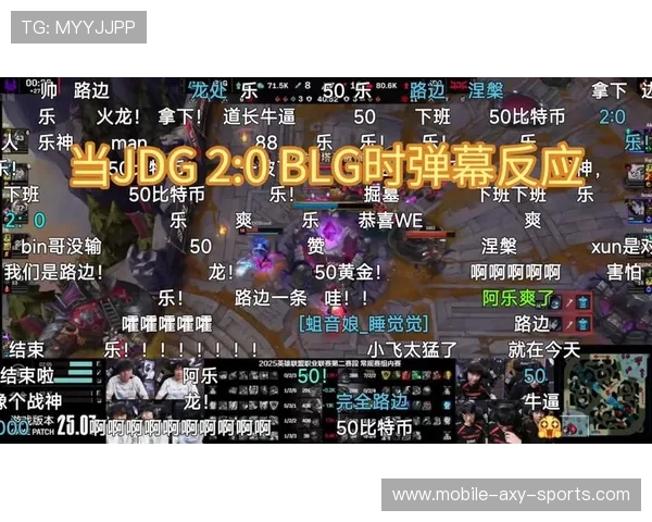 DOTA2热议JDG个人能力引发的争议与讨论分析