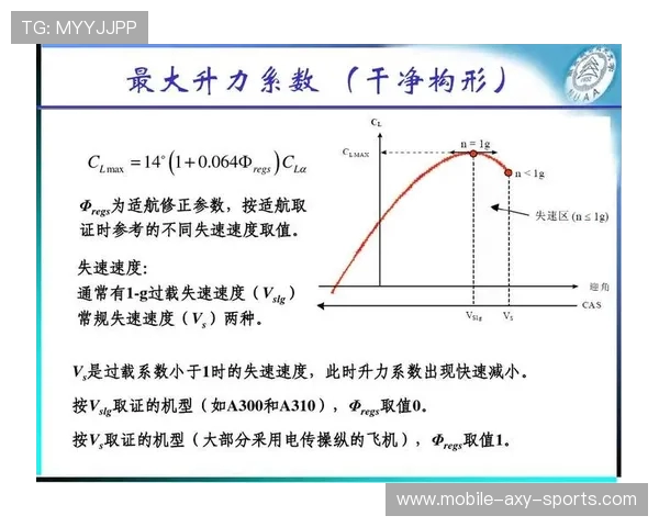 北京排球队速度分析与表现评估:数据背后的故事与启示 北京排球队速度分析与表现评估:数据背后的故事与启示