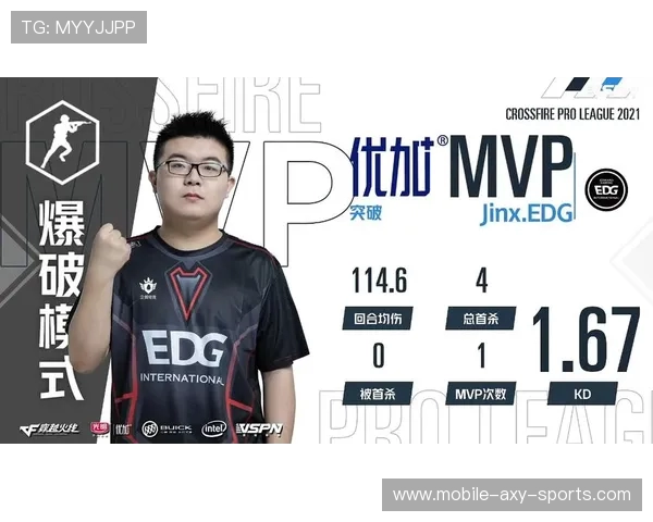 赛后分析：WE与EDG在团队协作中的优劣势对比与启示