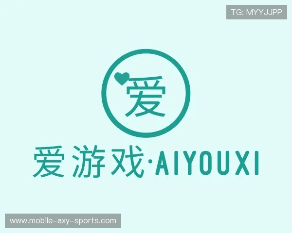 知道爱游戏体育